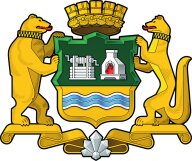 Чемпионат и Первенство Екатеринбурга по спортивному ориентированию бегом. Кросс – классика Чемпионат и Первенство Екатеринбурга по спортивному ориентированию бегом. Кросс – классика